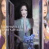 OST Cover