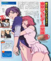 Official Art