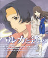 Official Art